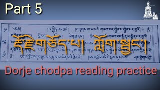 Dorje chodpa reading practice part5 རྡོ་རྗེ་གཅོད་པ། ཀློག་སྦྱང་། namgyalPrayer Prayer buddha [upl. by Namilus]