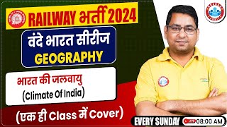 Railway Exams 2024  Railway Exams GS  Climate of India  Geography by Arun Sir [upl. by Eutnoj572]