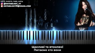 DOROFEEVA  Хай пишуть караоке текст  Дорофеева [upl. by Peder328]