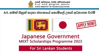 Japan Scholarships Program 2023  After AL Student in Sri Lanka [upl. by Belier865]