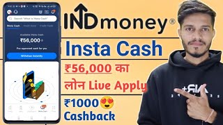 IND Money Insta Cash  IND Money Pre Approved Loan Offer  Indmoney Se Loan Kaise Le [upl. by Allicsirp121]