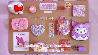 rating my sanrio fidget board asmr🩷pt2  ASMR  tutorial  sanriolve [upl. by Feetal]