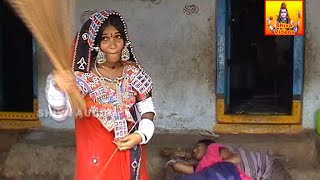 BANJARA MOVIE NAYAKER BETA NANDHYA EMOTIONAL SCENCES  BANJARA VIDEOS [upl. by Enilav]