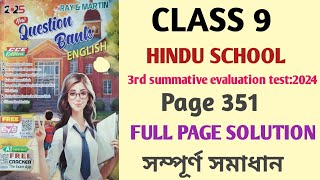 Question Bank EnglishRay amp MartinClass 93rd summative evaluationPage 351Full page solution [upl. by Akoyn236]