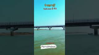 farrukhabad in lovely CityCityfarrukhabadviraltrendingshorts farrukhabadivijaytending [upl. by Ecidnak426]