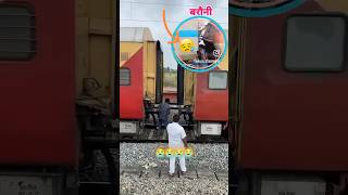 sad 😢😭💔song shorts viralvideonewreelstrending youtubeshortsindiarailwayspeedtrainnew [upl. by Ja]