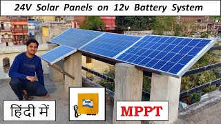 24v Solar Panel to 12v Battery  Solar Panels For Home Installation  हिंदी में [upl. by Wan210]