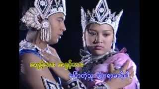 ပိုးအိစံ နှလုံးသားသစ္စာ ကျန်စစ်သား [upl. by Iahk]