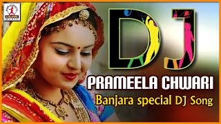 Prameela Chwari Popular Banjara Folk Song  Banjara Teej Festival Song  Lalitha Audios And Videos [upl. by Querida]