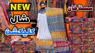 Cheaps Price Pakistani Shall Rangoli Mahandi Maxi Dress Best Collection [upl. by Thompson]