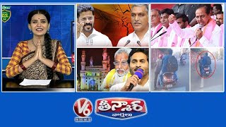 Telangana Assembly  CM Revanth Reddy Vs KCR  Hyderabad  United Capital  V6 Teenmaar [upl. by Johnsson]