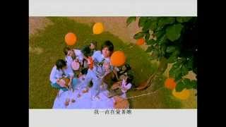 南拳媽媽 悄悄告訴她CHIAO CHIAO GAO SU TA Official Music Video [upl. by Farlie284]