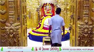 🔴 Live Darshan  Shree Somnath Temple First Jyotirlinga12November2024 [upl. by Eiramoj]