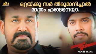 Akkare Akkare Akkare  Malayalam Super Hit Full Movie  Mohanlal amp Sreenivasan [upl. by Akkimat]