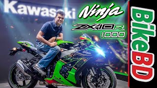 Kawasaki Ninja ZX10R In Bangladesh  1000cc SuperBike In BD [upl. by Ayouqes838]