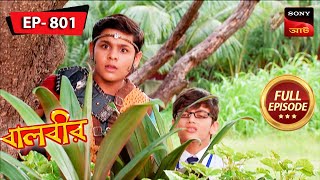 Baalveer Reveals Himself  Baalveer  বালবীর  Full Episode 801  23 Nov 2023 [upl. by Nwahc957]