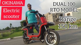 OKINAWA DUAL 100 ELECTRIC SCOOTERRTO MODEL RANGE 150KM RAKESH GOYAL 222 [upl. by Anayra]