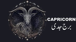 Capricorn Horoscope In Urdu  11 to 20 November 2024  Ya Hafta Kesa Rha ga  Weekly Horoscope [upl. by Okiruy350]