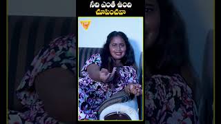 నీది ఎంత ఉంది చూపించారా  prankporiludivya ytshorts chillbropranks [upl. by Wanda]