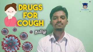 37 Drugs for Cough  COVID19 prophylaxis [upl. by Ynnub605]