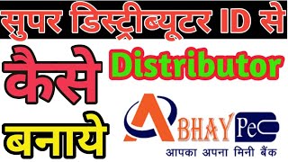 Abhay Pe Super Distributor ID se Distributor Kaise banaye  Abhay Pe  Top 10 AEPS TECHNICAL RAJESH [upl. by Harl767]