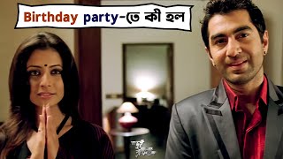 ভগবান অনেক উপরে থাকে  Dev  Jeet  Koel  Barkha  Dui Prithibi  Movie Scenes  SVF [upl. by Skricki]