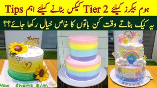 How to make Two Tier cake all Tips and Tricks pt2NadiyaTanvir [upl. by Nnylahs375]