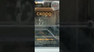 СКОРО AMPEX GMII90 chrom 1982 from Mexico  BASF Professional III 1976 USA ampex basf [upl. by Novyat14]