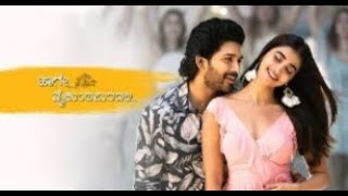 HAAGE VAIKUNTAPURADALI  FULL MOVIE  KANNADA MOVIE  ALLU ARJUN  POOJA HEGDE  kannada new 2023 [upl. by Nysilla]