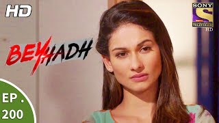 Beyhadh  बेहद  Ep 200  17th July 2017 [upl. by Rector]