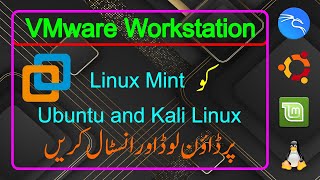 Download and Install VMware Workstation on Linux [upl. by Ylrebmit852]