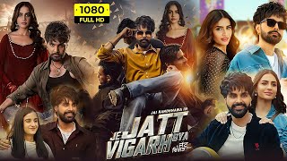 Je Jatt Vigarh Gya Full Punjabi Movie  Jayy Randhawa Deep Sehgal Pawan Malhotra  Reviews amp Facts [upl. by Ormsby]