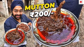 Chajju ke Dhaba ka Karara Masaledar Mutton [upl. by Nylsoj100]