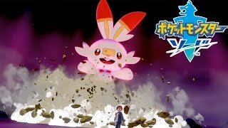 デカァァァァァいッ説明不要！！ 03 【ポケットモンスターソード】 [upl. by Onirefes]