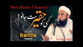 Molana Tariq Jameel ka bayan [upl. by Kciv]