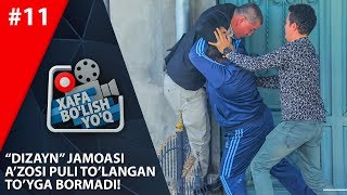 Xafa bolish yoq 11son Dilshod  Dizayn jamoasi azosi 07042018 [upl. by Tdnarb]