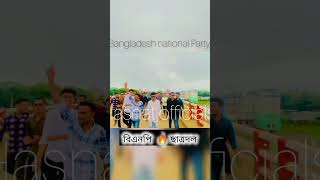 BNP heart failure BUT 👉🔥👈 politics [upl. by Octave]