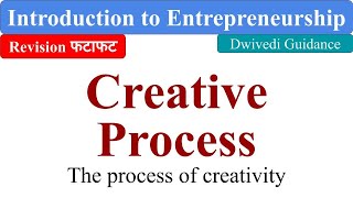 Process of Creativity Creative Process Introduction to entrepreneurship bcom creativity process [upl. by Marlene648]