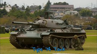 Type 74 Tank [upl. by Dollie392]