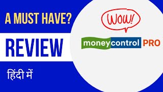 Moneycontrol Pro Review 2022  Can it Increase Your Profits [upl. by Thinia]