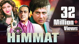 Himmat Full Movie in HD  Sunny Deol Hindi Action Movie  Shilpa Shetty  Bollywood Action Movie [upl. by Shirlee]