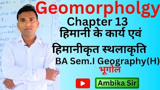 Chapter 13 The Work of Glaciers and Glacieted land form BA SemI Geomorphologyambikasir [upl. by Cirederf]