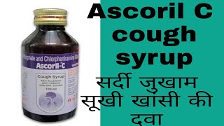 Ascoril C Cough syrup Information In Hindi [upl. by Iinden308]