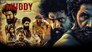 New Released Full Hindi Dubbed Movie  Bhagira  Rebel Star Prabhas New South Action Movies 2024 [upl. by Laurene]