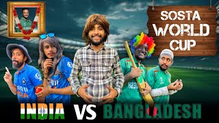 Sosta World Cup 2023  Bangla Funny Video  Omor On Fire  Its Omor [upl. by Aiekat796]