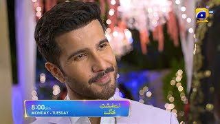 Aye MushteKhaak  Promo EP 11  Monday and Tuesday  at 800 PM Only on Har Pal Geo [upl. by Bocoj]