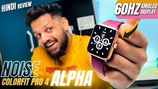 Noise Colorfit Pro 4 ALPHA Unboxing amp Review ⚡️calling AMOLED 😍 [upl. by Oihsoy]