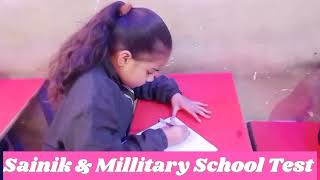 Sainik amp Millitary School Test  Sainik School Test  Millitary School Test sainikschool millitary [upl. by Burbank]