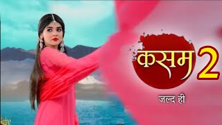 कसम तेरे प्यार की सीजन 2 जल्द Kasam Tere Pyaar Ki  Kasam 2  Pranali Rathod  New Show [upl. by Neville]