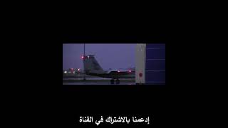 المقاتلة F15 ترند history اكسبلور سفر travel دويتو science [upl. by Akcirderf118]